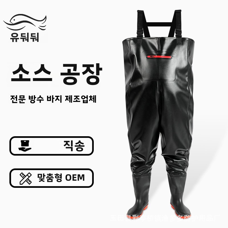 Celana Pancing Tahan Air denga - Fishing Waders ulasan dan harga